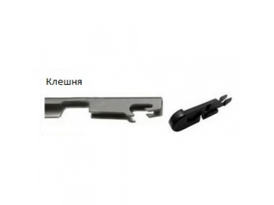 Щетка стеклоочистителя AWM Н 26 R гибридная